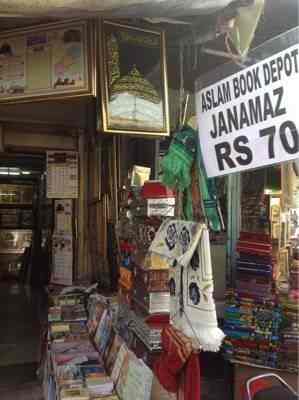 book stores in pune camp